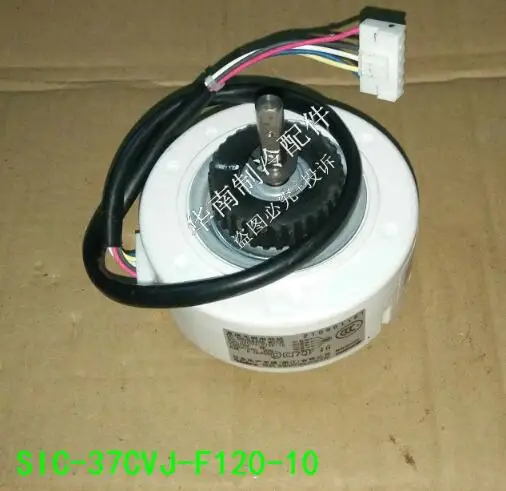 New Hisense frequency conversion air conditioning DC motor fan 210901181 ZWK465A000036  SIC-37CVJ-F120-10