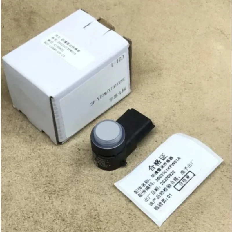 

3603101XPW01A 1pc Anti Collision Radar Sensor with Night Vision Camera for Great Wall Poer Commercial Passenger