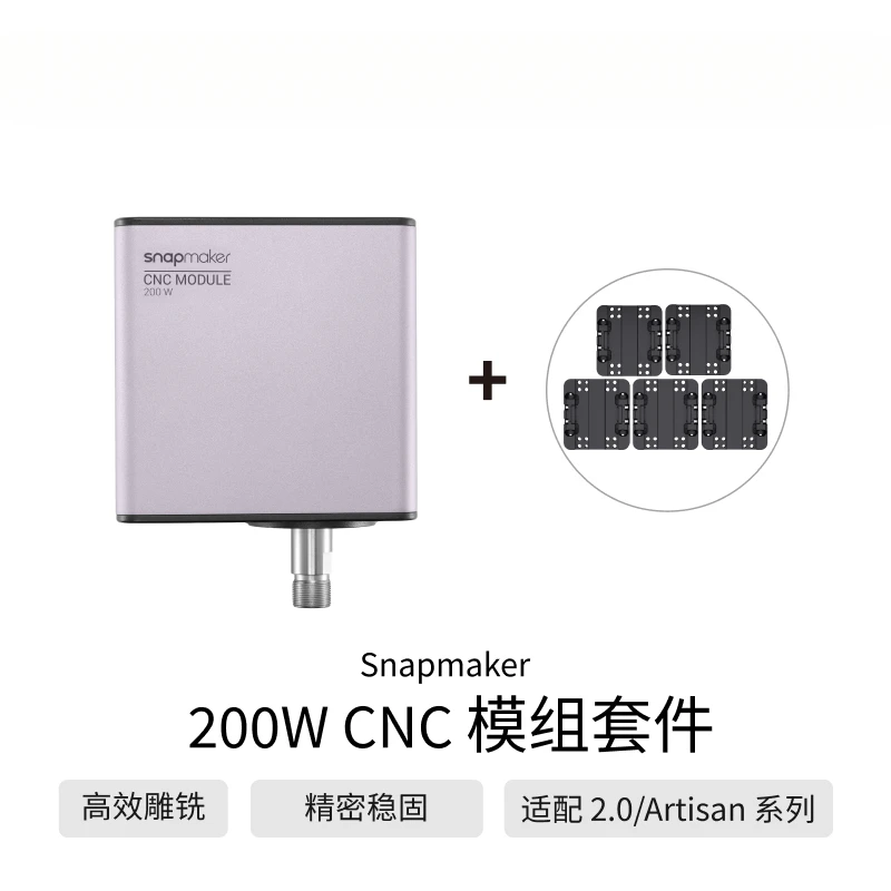 

For Snapmaker Fast Manufacturing 200W CNC Module Kit Desktop CNC Acrylic Metal Carbon Fiber Board Hardwood Processing