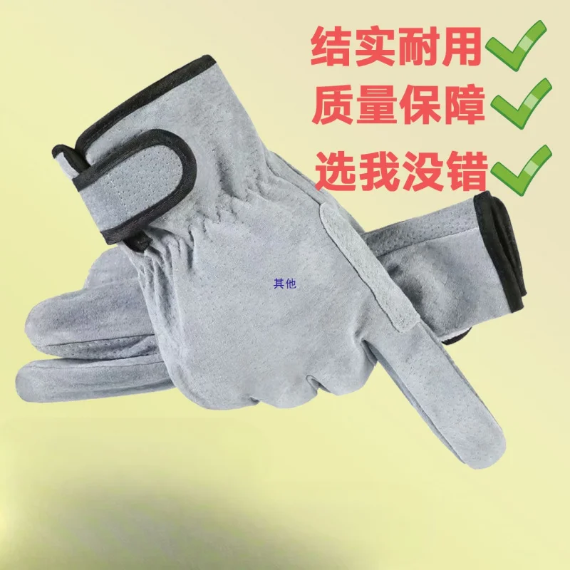 

Противоожоговые защитные перчатки для аргонодуговой сварки и садоводства и обрезки