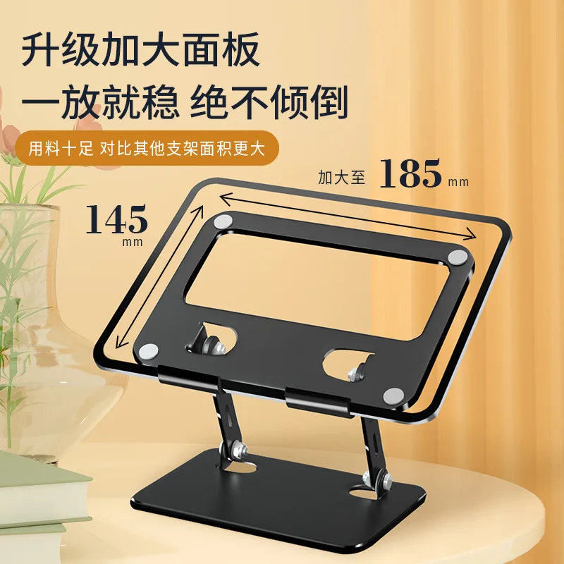 Tablet Stand Aluminum Alloy Foldable Computer Stand Desktop Lifting Suitable for IPad Laptop Desk Stand