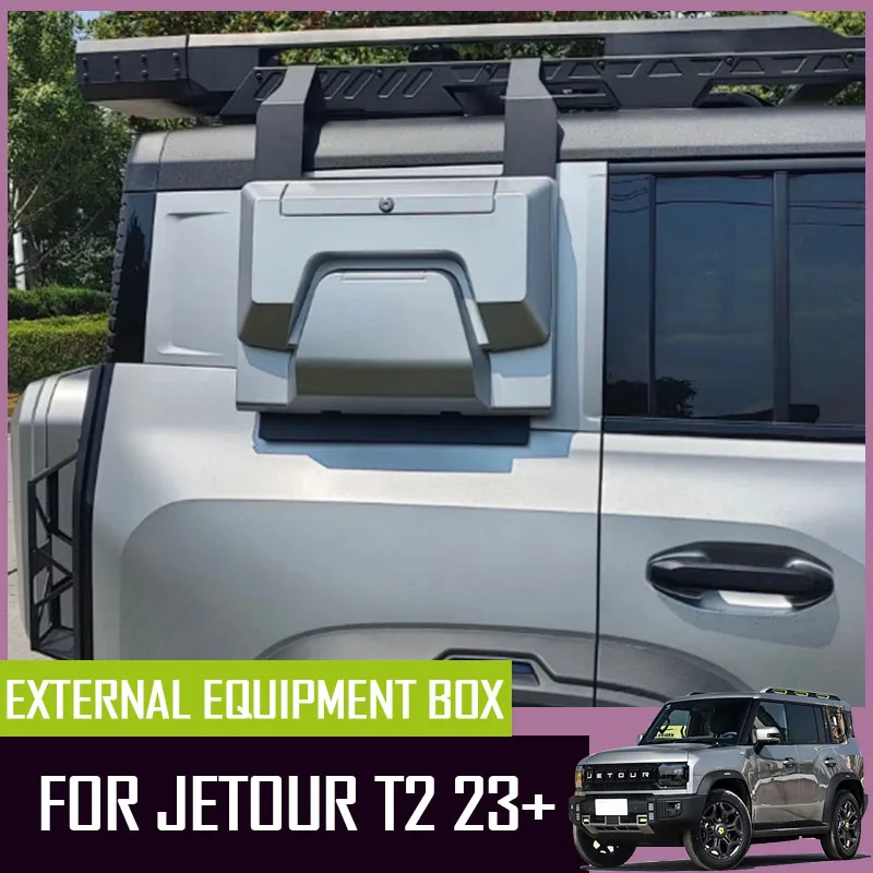 fit for JETOUR Traveler T2 body small backpack car toolbox item storage box external equipment