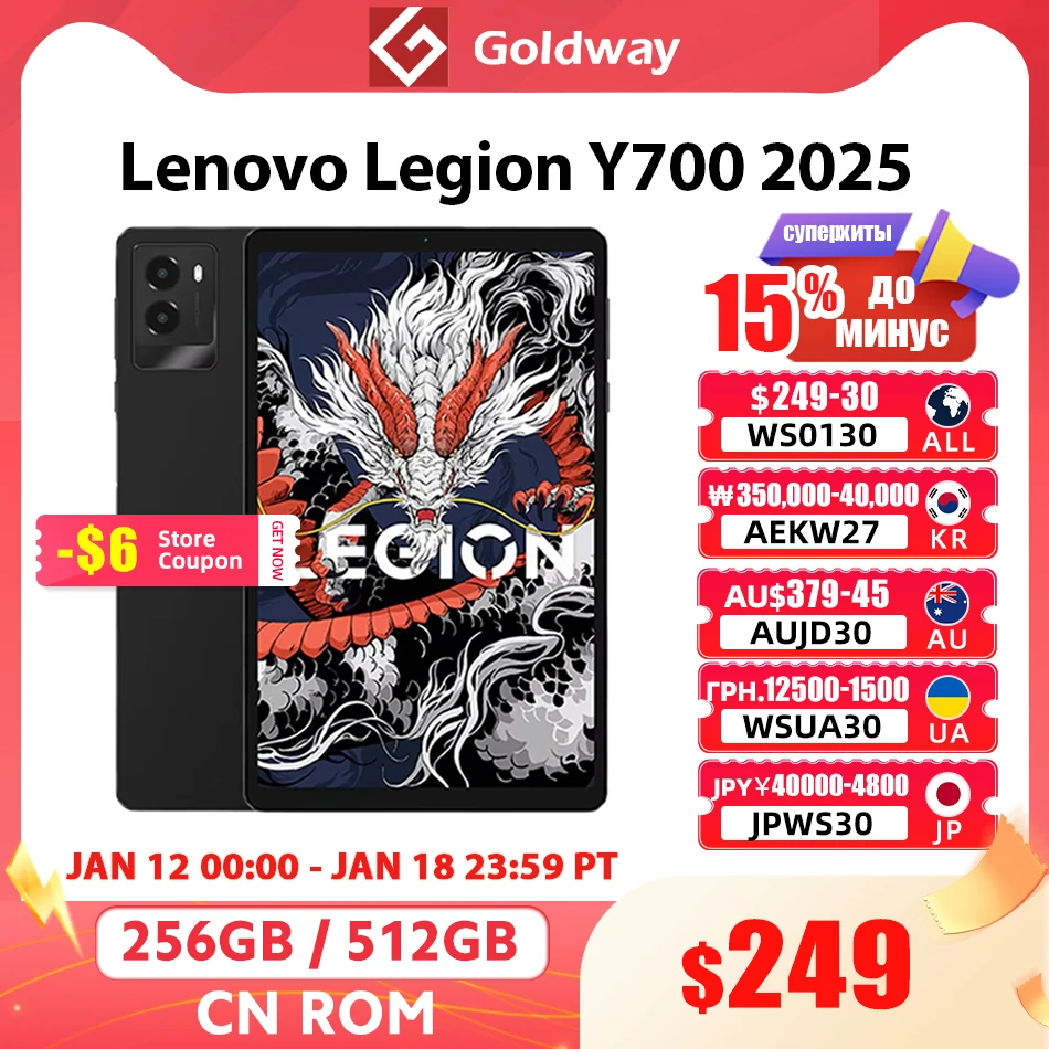 Lenovo Legion Y700 2025 ゲーミングタブレットの徹底評価：M1 iPad に 