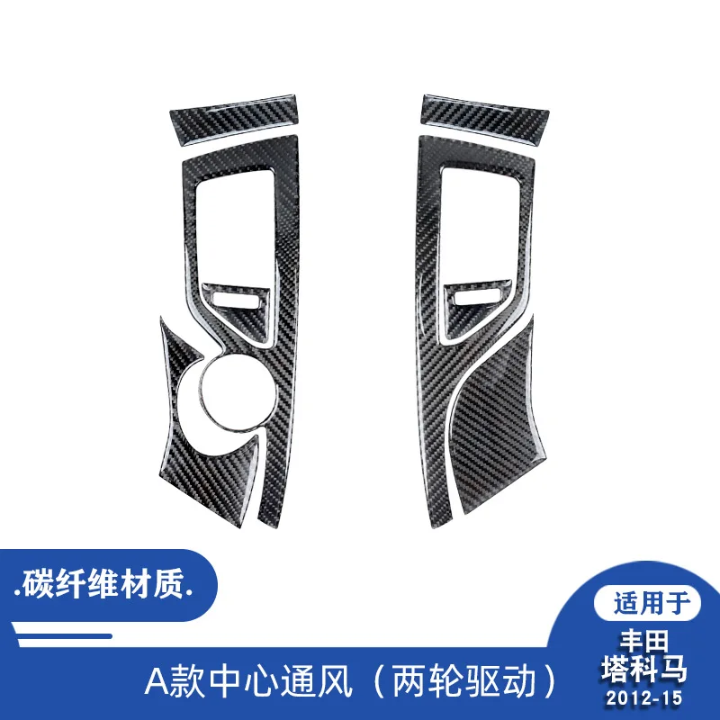 

for 12-15 Toyota Tacoma car interior modification carbon fiber center ventilation decorative stickers