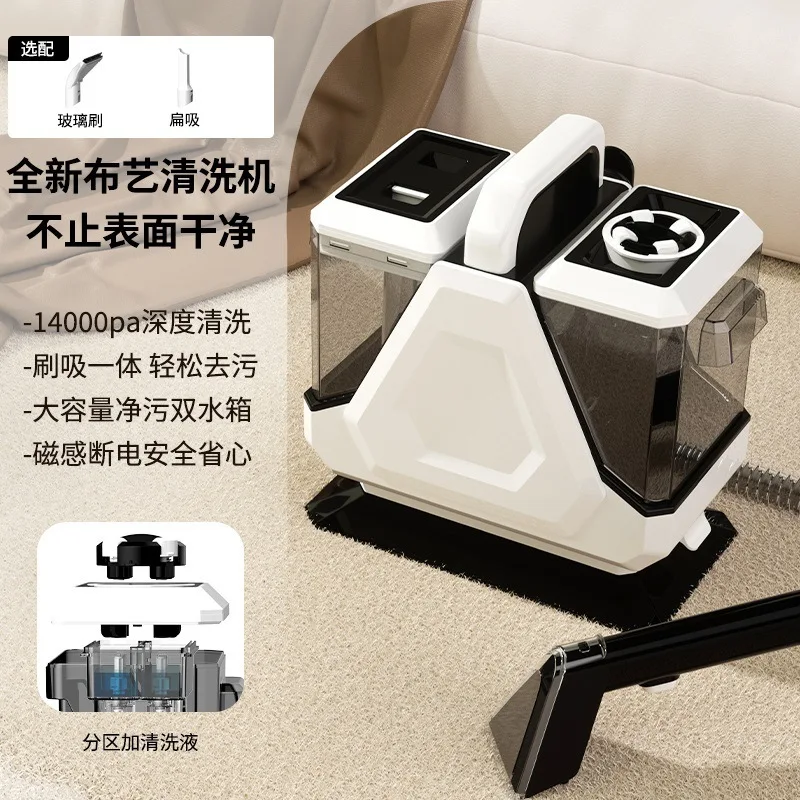 110v220v US And European Standards Carpet Fabric Cleaning Household Cleaning Machine Dry And Wet Dual-purpose Spray Brush Stain