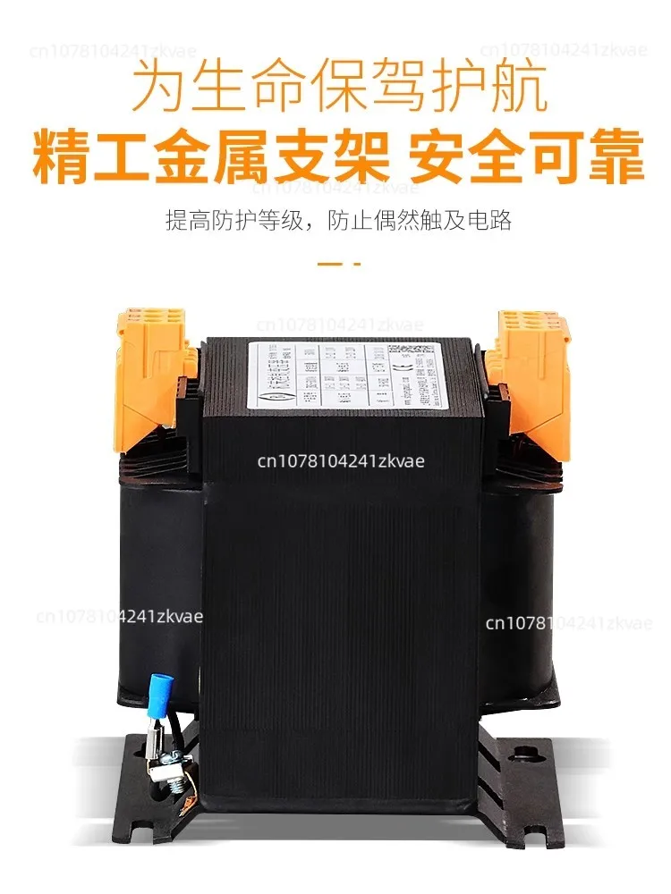 JBK5-40/63/100/160/250/400/630VA AC Control Transformer Machine Tool