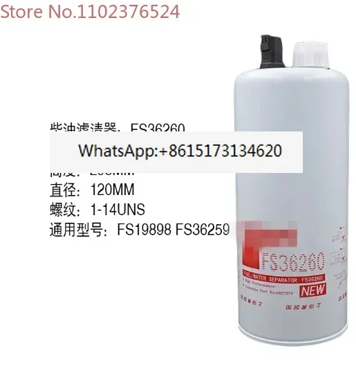 FS36260   4327370 FS36259 excavator Engine  fuel filter Oil-water separator accessories