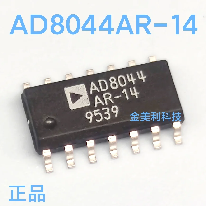 

AD8044 AD8044AR-14 AD8044ARZ-14 Authentic chip SOIC-14