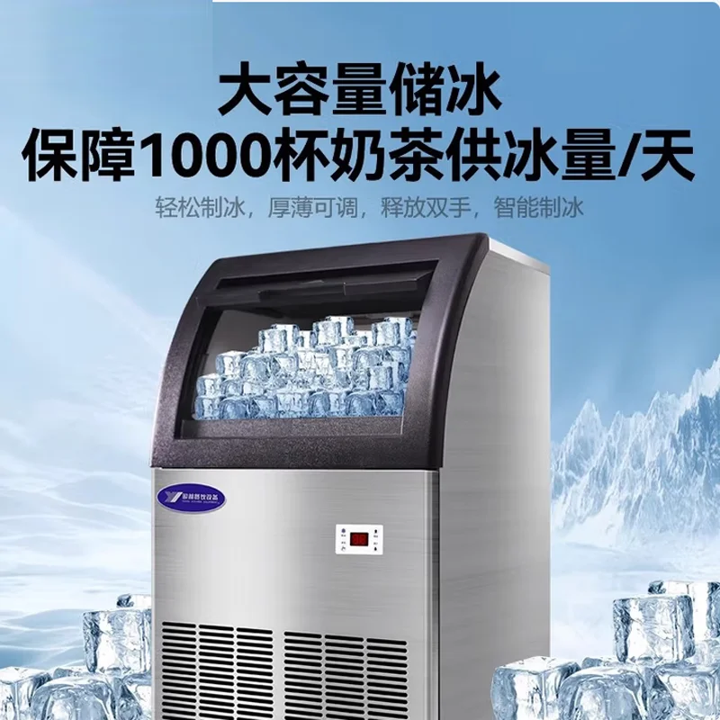 Máquina comercial para hacer hielo, máquina para hacer hielo de acero inoxidable para Bar, cafetería