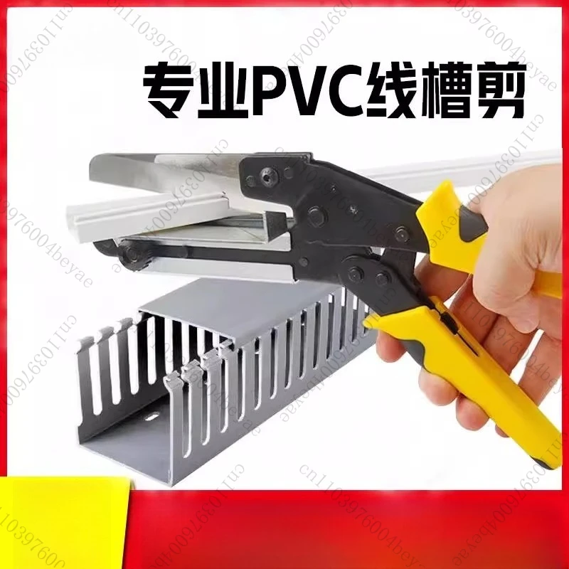 

VSJ-110XC Плоскогубцы Инструмент для резки провода из ПВХ, угол: 45/90 градусов, длина продукта 280 мм