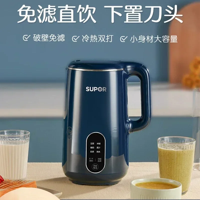 220V Soybean Milk Machine Household Full-automatic Cooking Free, Small Wall Breaking And Filtration Free Multi-function