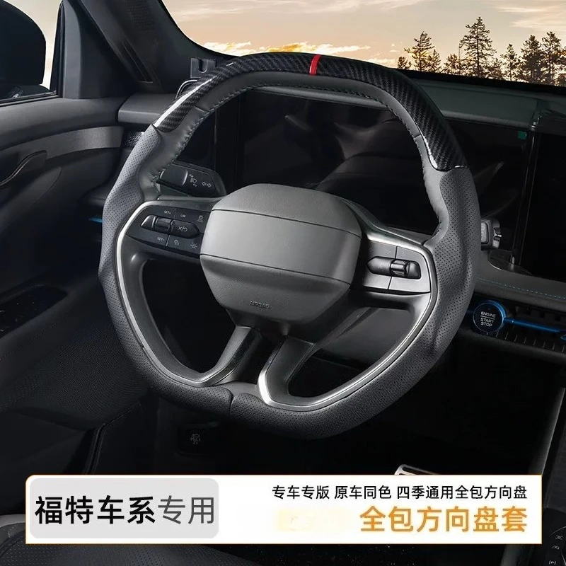 For Ford Mondeo Edge L Three Stage Steering Wheel Cover