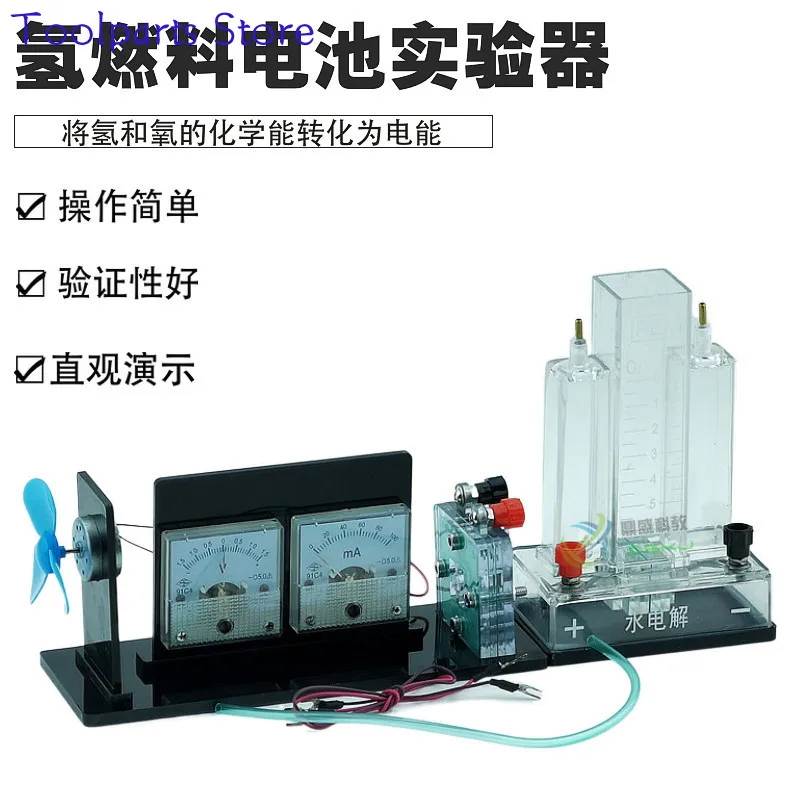 

26021 Hydrogen Fuel Cell Experimenter Type I Fuel Cell PEM Water Electrolyzer