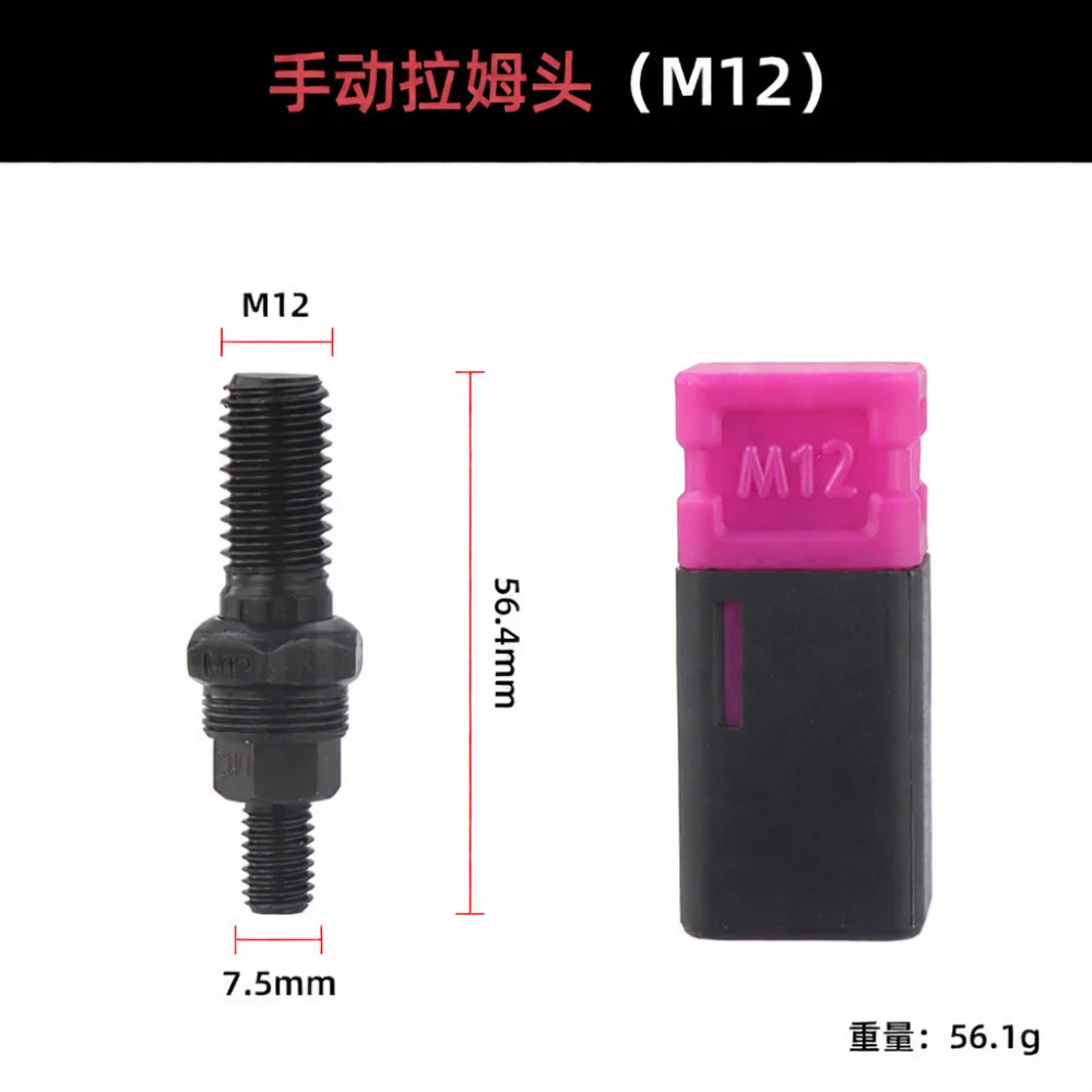 Professional Manual Nut Riveter Setter Tool Metric Imperial Thread Insert M3 M12 For Mechanical Job Hunting Gear Fastener