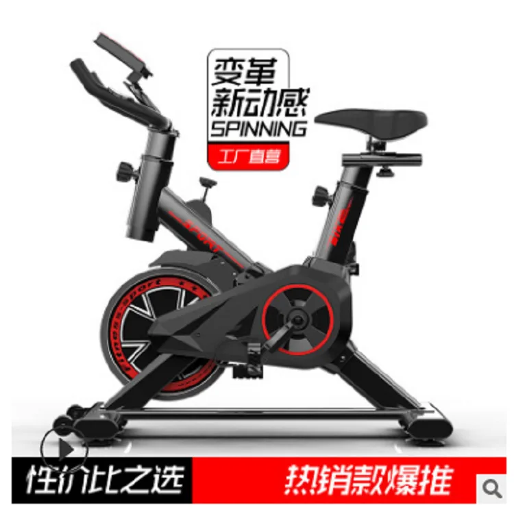 

Home Spinning Bike Indoor Bike Exercise Weight Loss Device Gym Bike Fitness Equipment