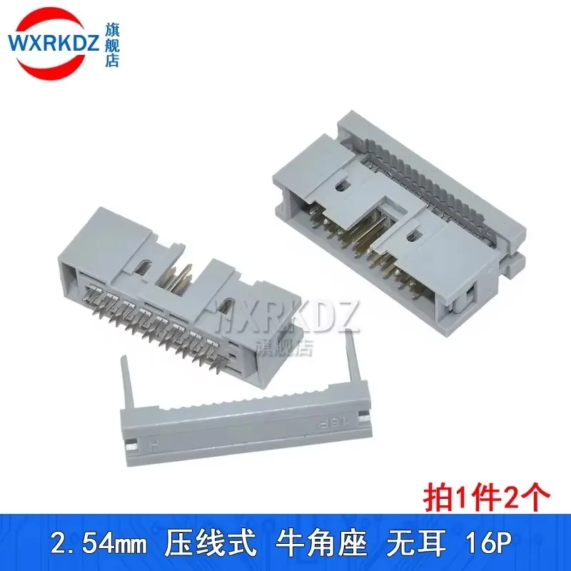 10/20PCS 2.54MM IDC Type Box Header Male Headers 16 PIN Connector for 1.27mm Pitch Flat Cable