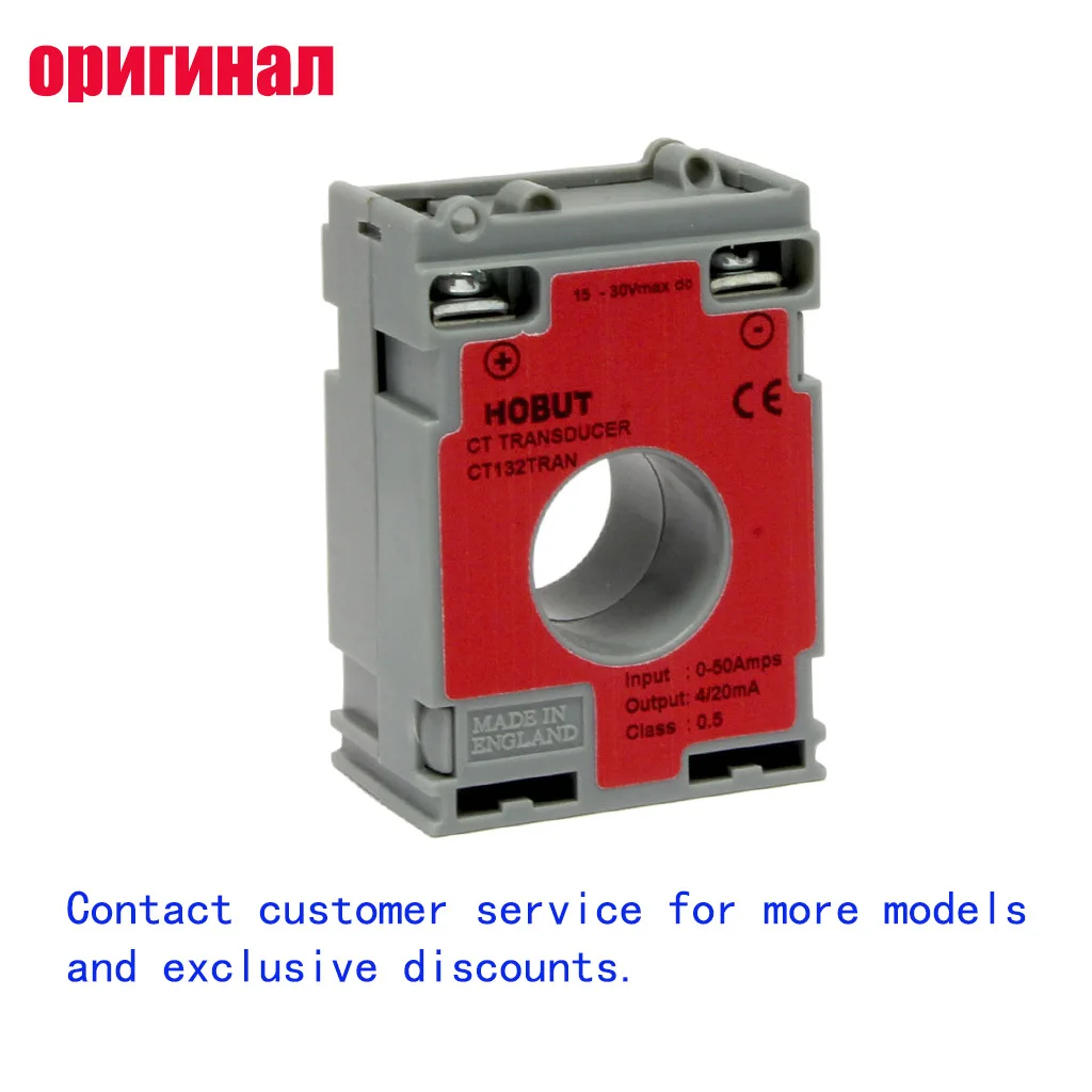HOBUT CT132TRAN50A‑4/20MA DIN‑Rail Mount Current Transducer 50A AC 0.5% Accuracy 4‑20mA Output