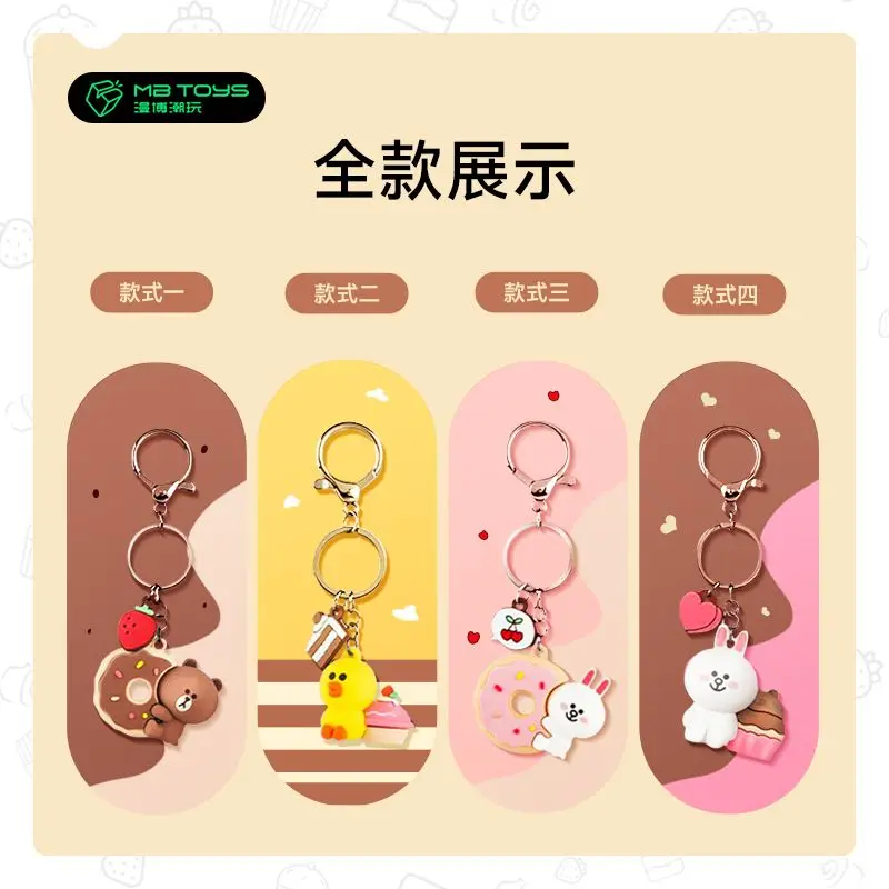 

LINE FRIENDS Brown Cony Sally Anime Cartoon Cute Donut Dolls Plush Keychains Kawaii Boys Girls Couples Backpack Charms Wholesale
