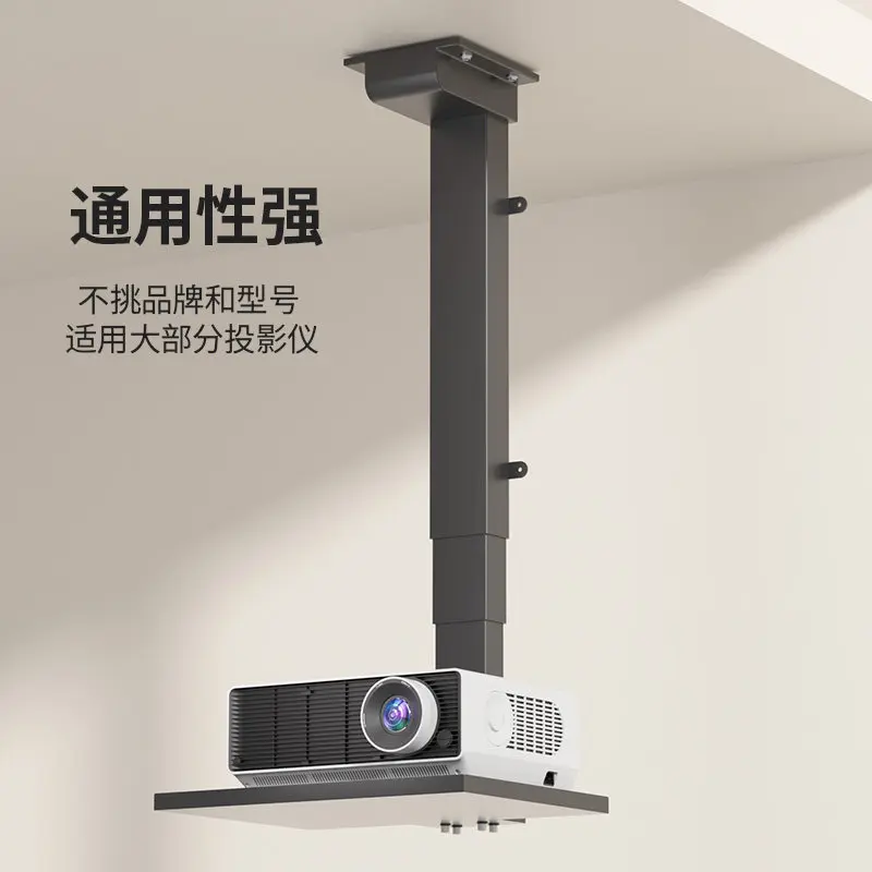 Electric Intelligent Projector Hanger, Remote Control Lifting Ceiling Bracket