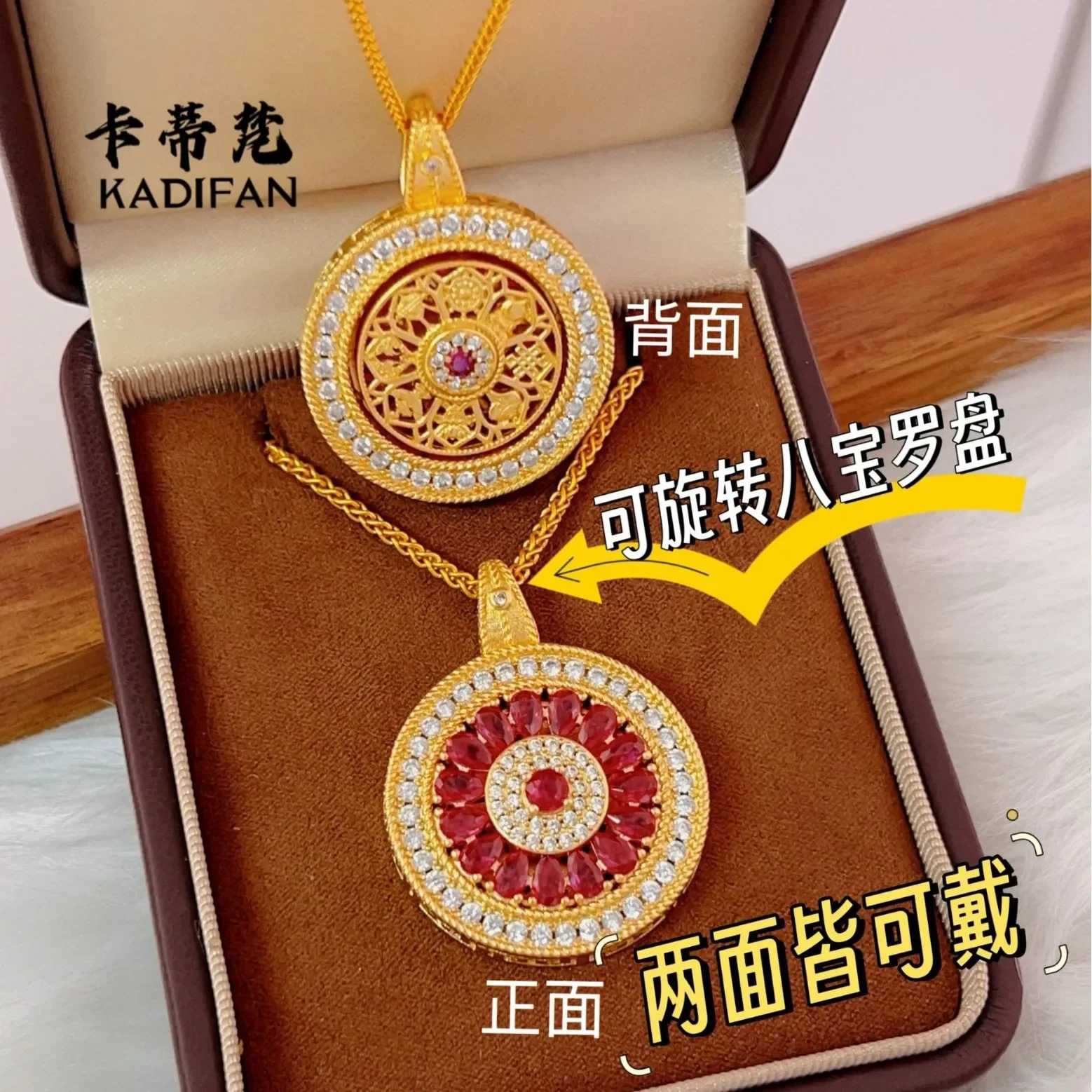 Gold shop 24K real gold rose window pendant rotatable eight treasure compass necklace women's jewelry gift