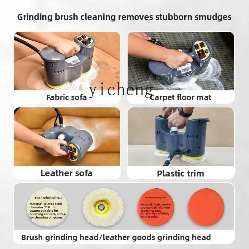 TQHファブリックソファクリーニングマシン高温スチームスプレー吸引一体型カーテンマットレスカーペットクリーニングマシン