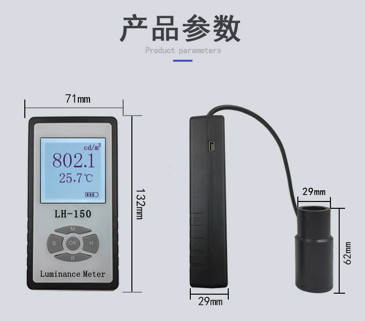 Color screen brightness meter LED Liquid Crystal Screen Display TV Brightness Meter Fluorescent Screen Tester