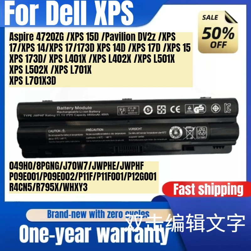 

For Dell XPS15 XPS14 XPS17 L702X L502X L401X L402X JWPHF Laptop Battery High Quality Replacement Batteries