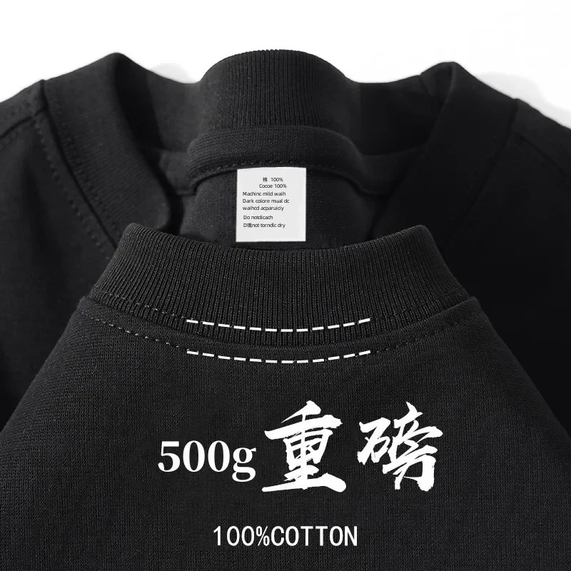 500G black