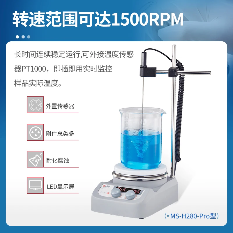 -Pro experimental digital display stirrer heating magnetic stirrer constant temperature stirrer