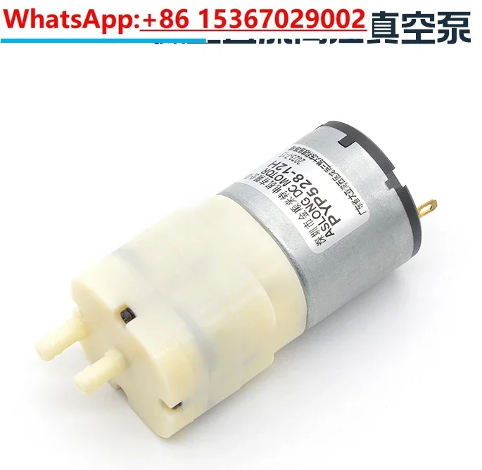 ASLONG PYP528-12H Micro DC Silent Vacuum Small Pump Aspiration and Extraction Medical Air Pump 12V