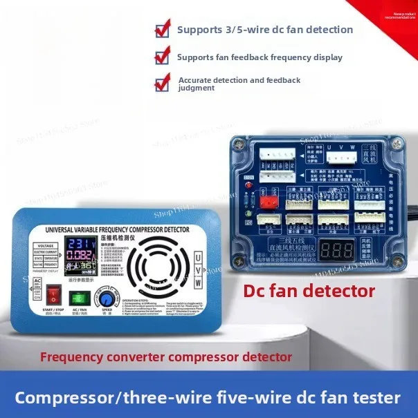Three-wire/Five-wire DC Fan Motor Testing and Fault Detection Tools