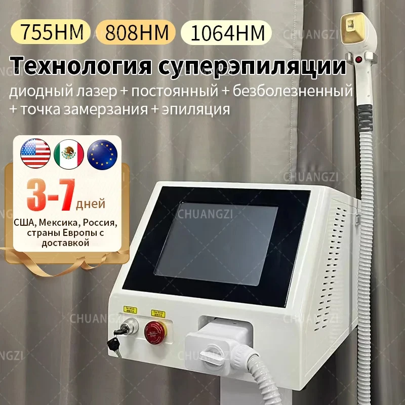 Professional Diode Ice Titanium Laser2024 Portable 808 755 Alexandrite Device 4 waves IPL Permanent CE Woman Laser Body Hair