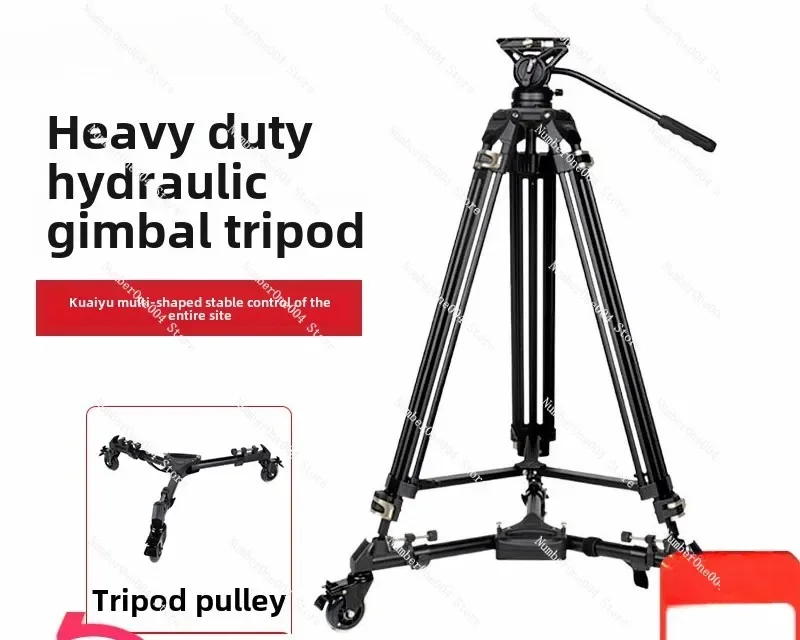 Suitable for Heavy Duty Hydraulic Tripod Professional Camera Damping Gimbal Set Tripod SLR Bracket 3751