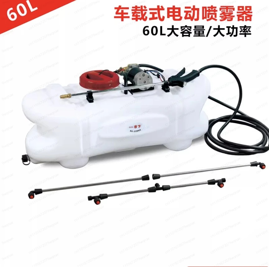 

60L car electric sprayer garden car wash medicine watering spray water device large capacity