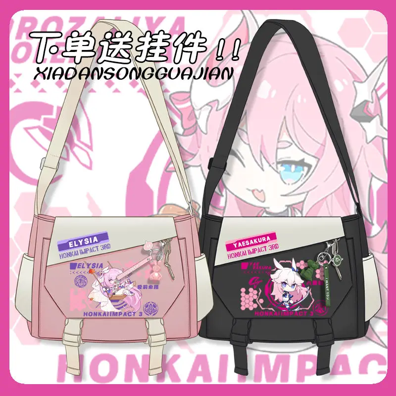 Honkai Impact 3rd Elysia Yae Sakura Bronya Fuka Raiden Mei Li Sushang Messenger Bag Student Single-shoulder Crossbody Fashion