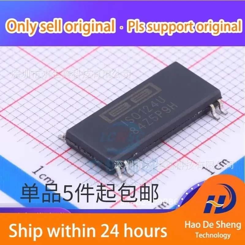 10PCS/LOT ISO124U ISO124 ISO124U/1K SOP-8  IC New Original In Stock