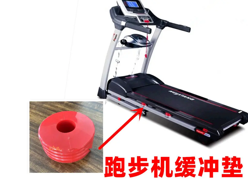 for Huixiang treadmill love 5 902 round shock absorber pad buffer pad running board sound insulation  elastic  accessories