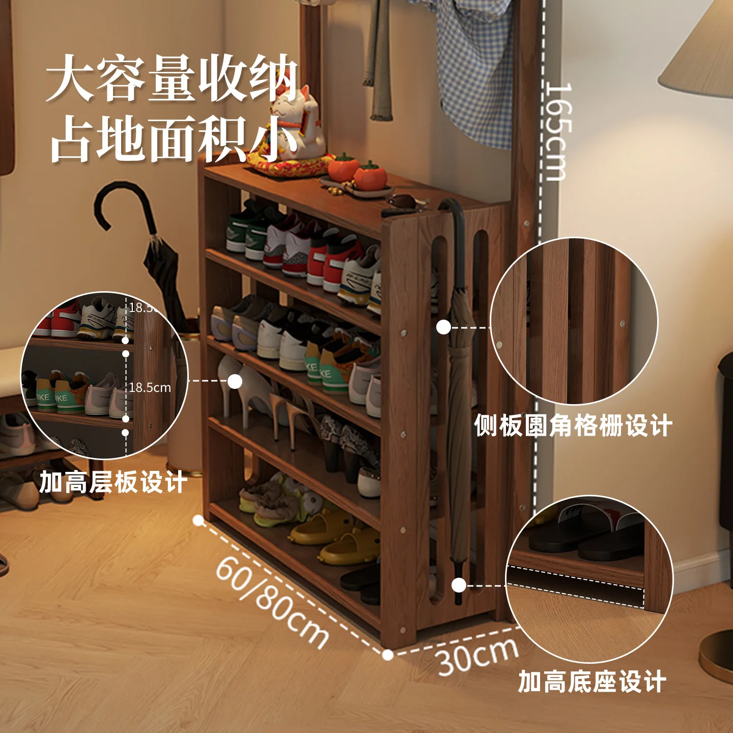 HYS All-Solid Wood Shoe Rack Coat Rack Integrated Home Entrance Multi-layer Storage Space-Saving, Simple Narrow Shoe Cabinet
