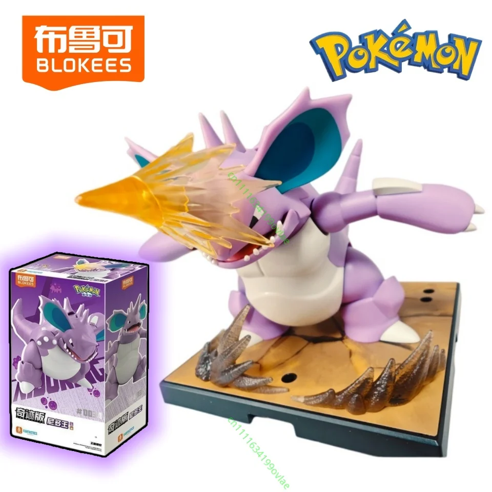 本物のブローキーズ-ポケモン-マーチャンプ-ニドキング-ミラクルバージョン-可動モデル-エピックボーナスビット-デスクトップコレクタブルオーナメント-ホビーギフト