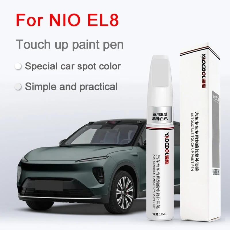 

Подходит для ручки для удаления царапин и ремонта краски NIO EL8, ручка для ремонта автомобильной краски NIO EL8, компонент инструмента для ремонта поверхности краски