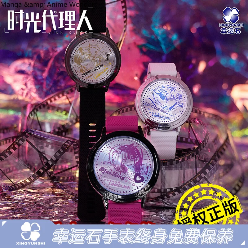 

Official Link Click Cheng Xiaoshi Lu Guang Mechanical Watch LED Watch Collection Gift Cosplay Xmas Gift Halloween Game Anime