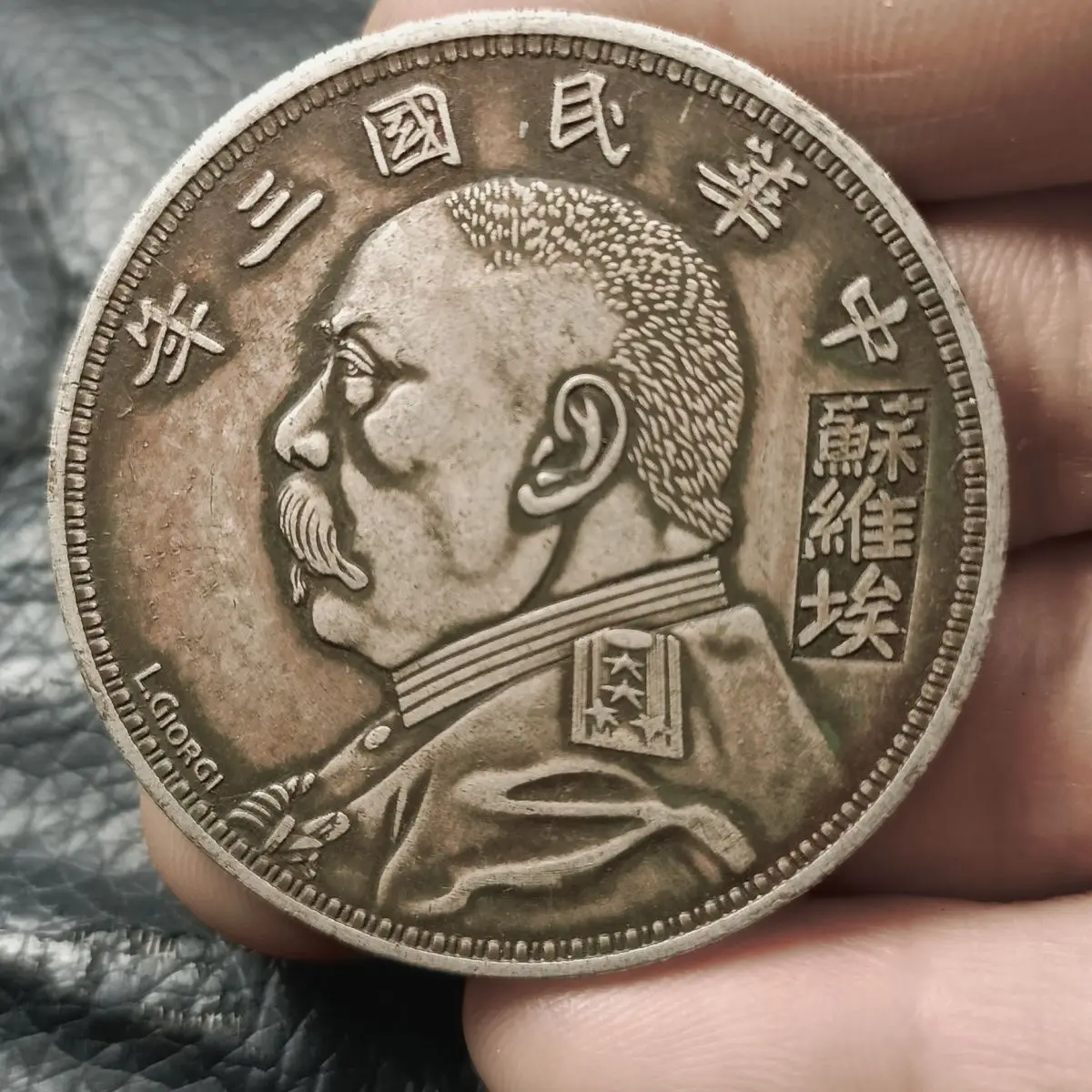 

Soviet, Signed Silver Coins Three Years Collection Silver Dollars Turned Over High Quality Butter-coated Pulp, Ocean