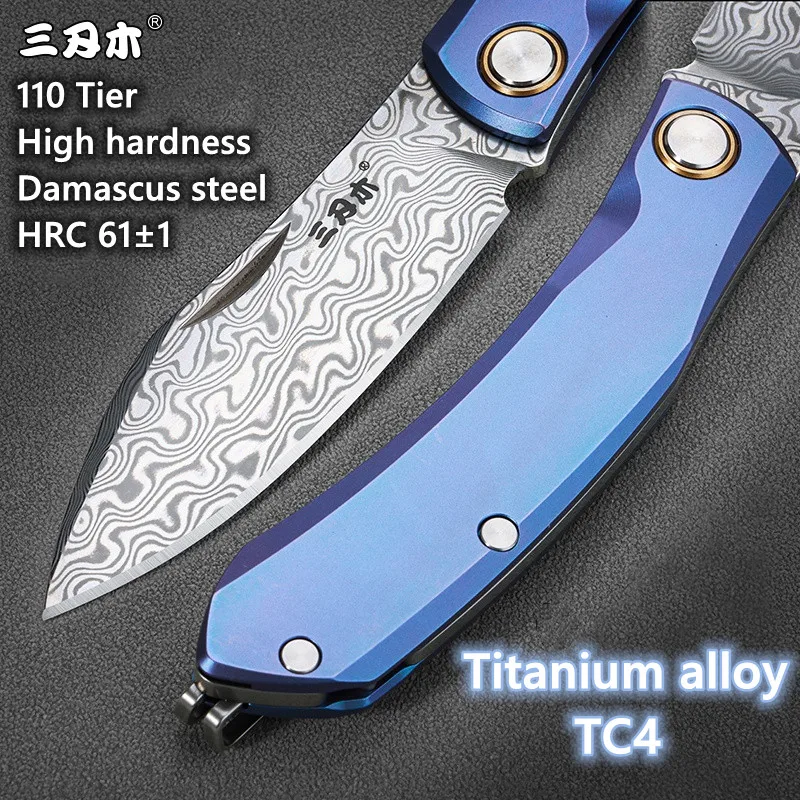 

SANRENMU Новинка 7315 12c2 7/дамасский TC4 EDC самооборона кемпинг Выживание Охота Тактический карманный складной нож