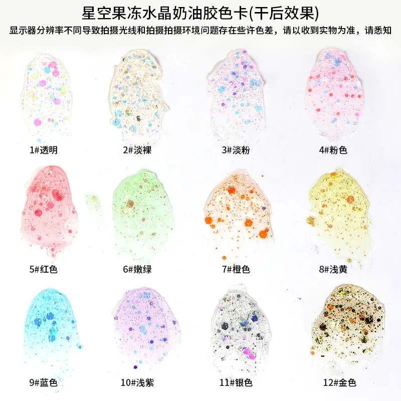 

Best Bagged Crystal Starry Sky Jelly Sparkling70HandcrafteddiyCrystal Cream Glue Filled Phone Case Hair Clip