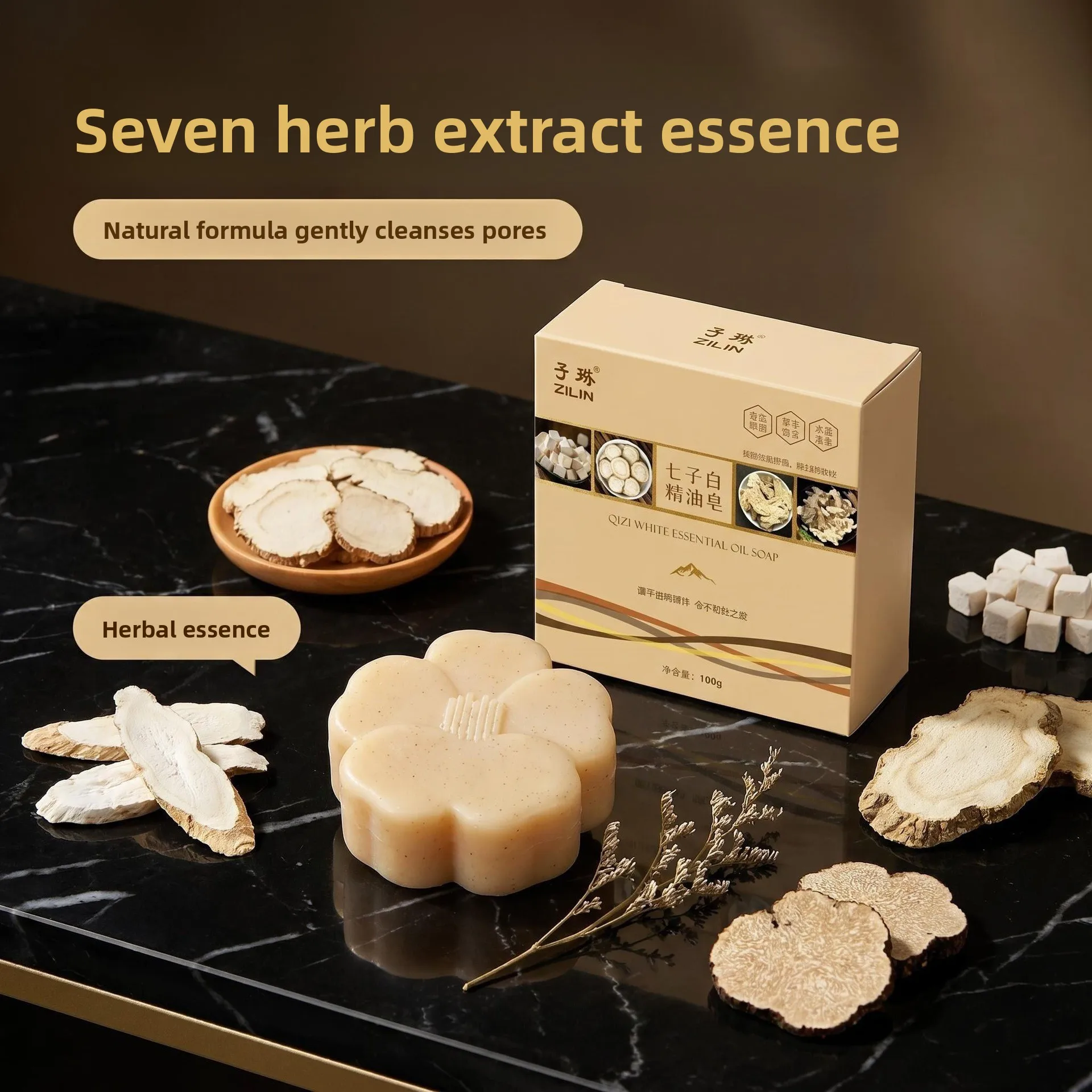 Qizi White Cleansing Soap, Makeup Removal Soap, Face Washing Soap, Acne Removal, Cleansing, and Hand Cleaning Soap
