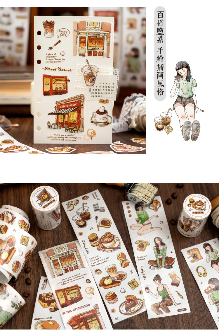 Coffee themed washi tape set for scrapbooking, vintage decorative tape for crafts, diy journals, art projects, bullet notebooks, creative coffee pattern masking tape for gift wrapping & card decoration