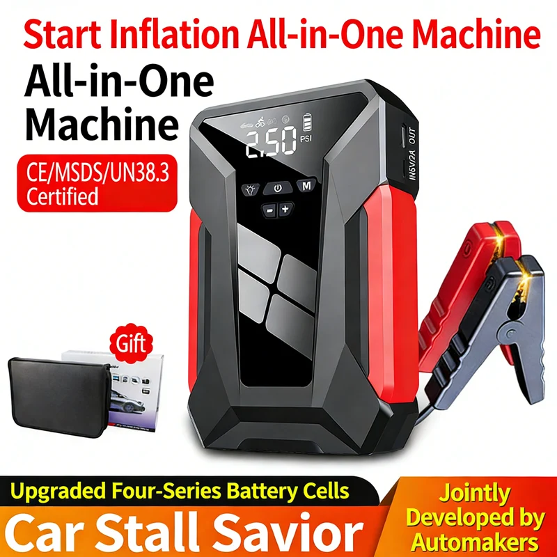 

Экономичный автомобильный источник питания и накачиватель шин 12 В, автомобильный стартер и воздушный автомобильный аккумулятор, стартер с накачиванием шин, простое управление