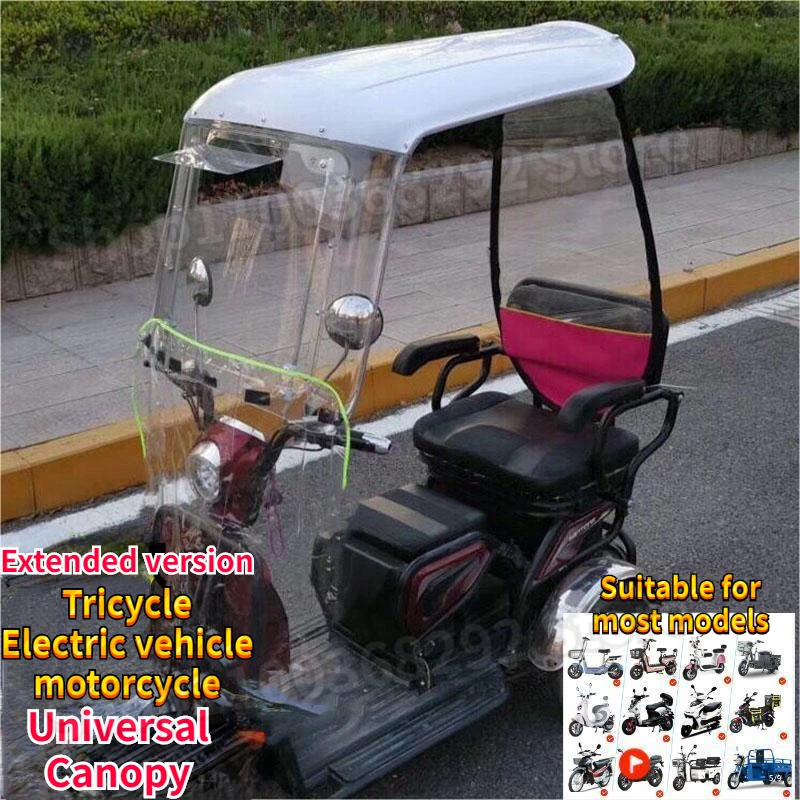 

Electric Tricycle Canopy Motorcycle Rainproof Sunscreen Windshield Thickened Roof Metal Bracket Electric Motorcycle Covers