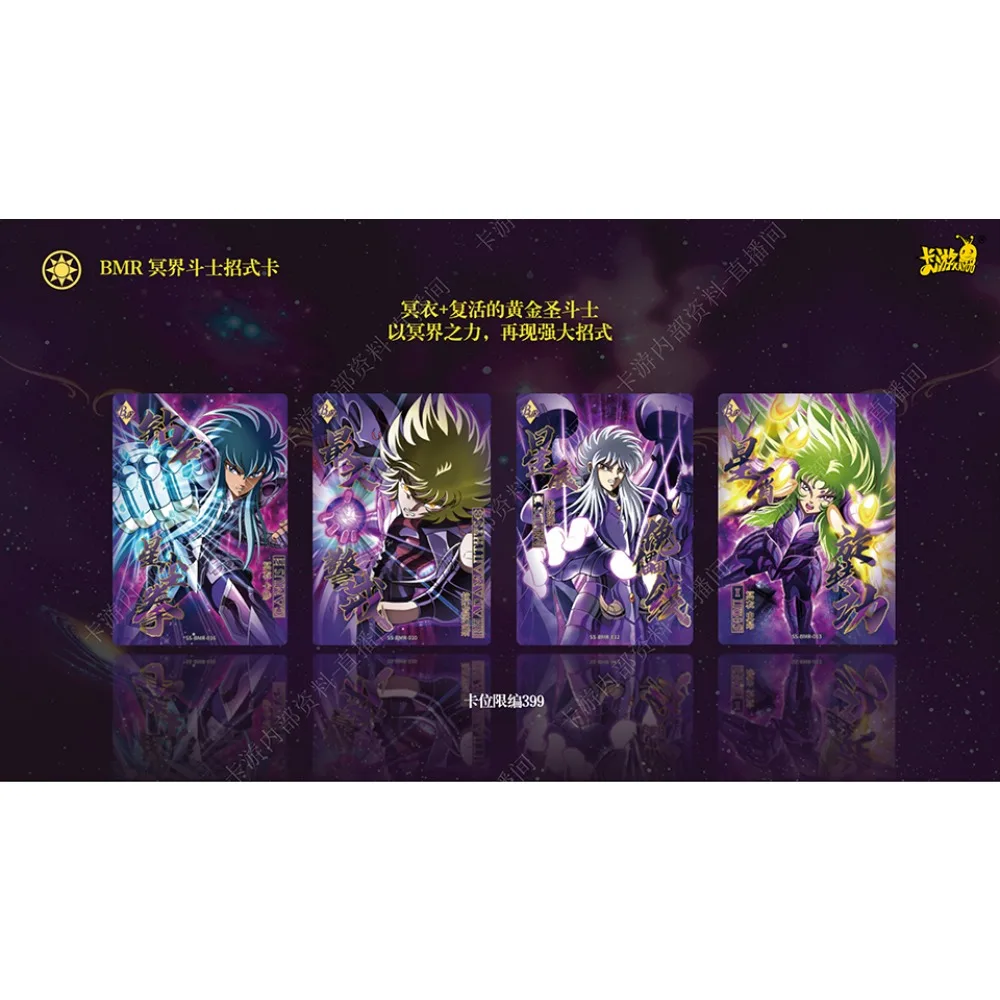 KAYOU حقيقية سانت سيا جمع بطاقة انمي ياباني بطل الرواية وسيم التصميم الإبداعي بطاقة تشجيع هدايا الأطفال