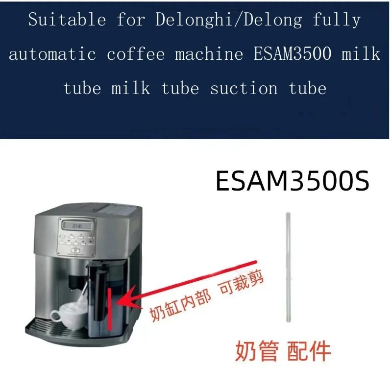 

Suitable for Delonghi/Delong fully automatic coffee machine ESAM3500 suction tube